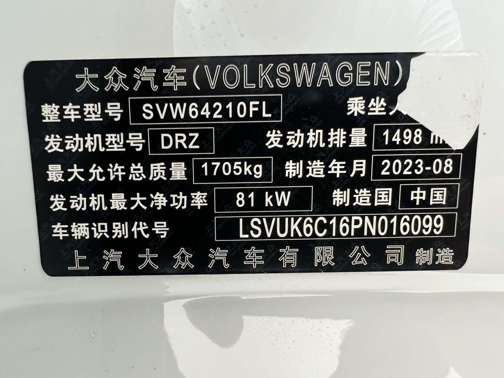 Volkswagen T-Cross 2023 #13 Volkswagen T-Cross 2023 car image #13