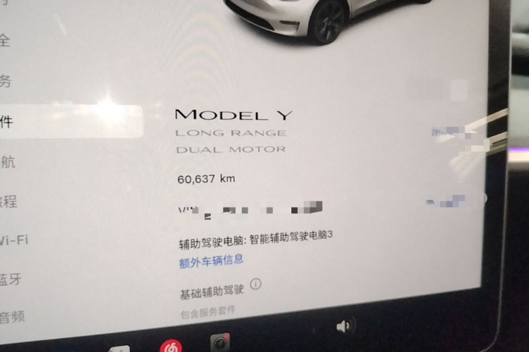 Tesla Model Y 2023 #16 Tesla Model Y 2023 car image #16