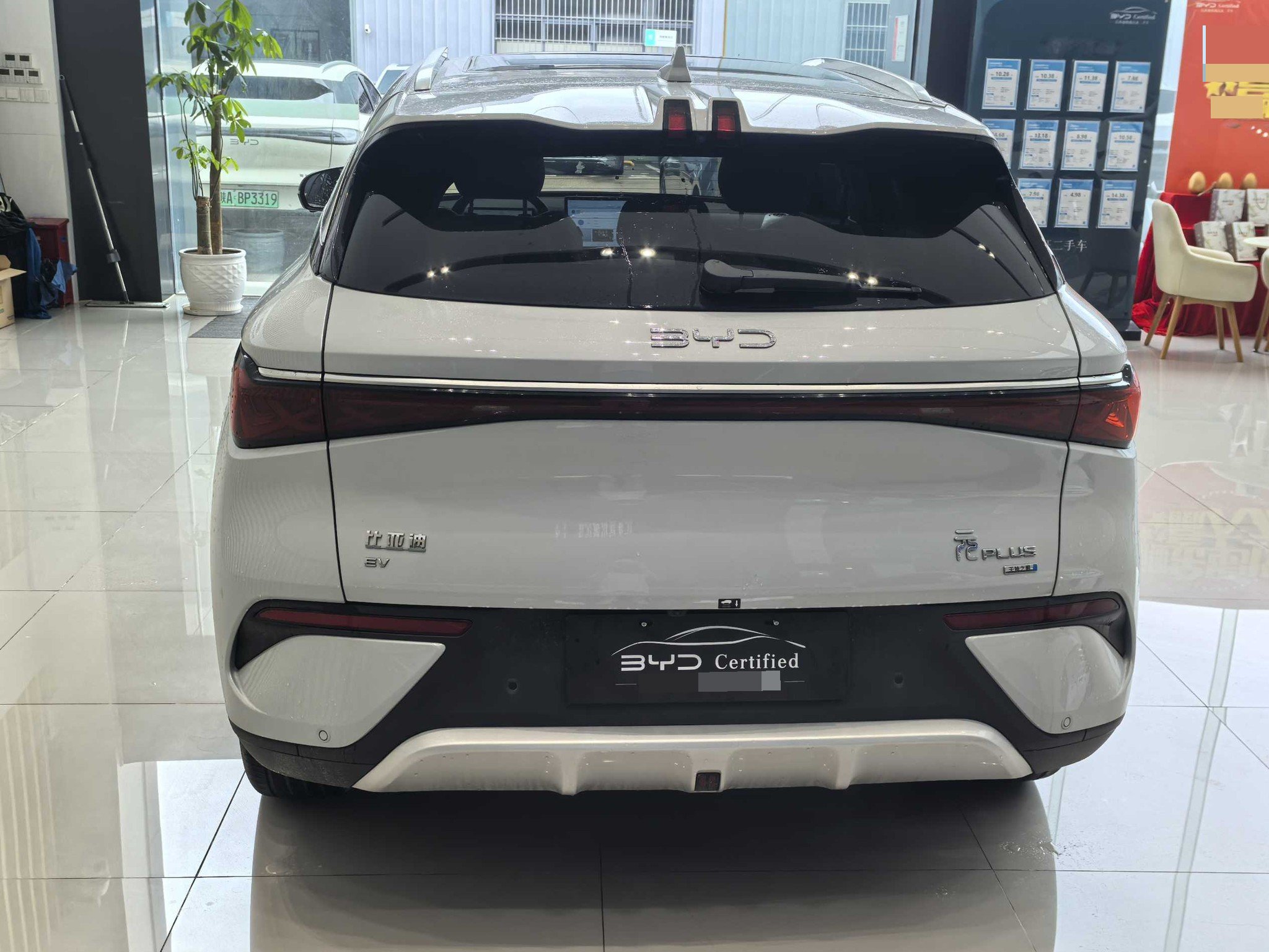 BYD Yuan Plus 2025 #5 BYD Yuan Plus 2025 imagem de carro #5
