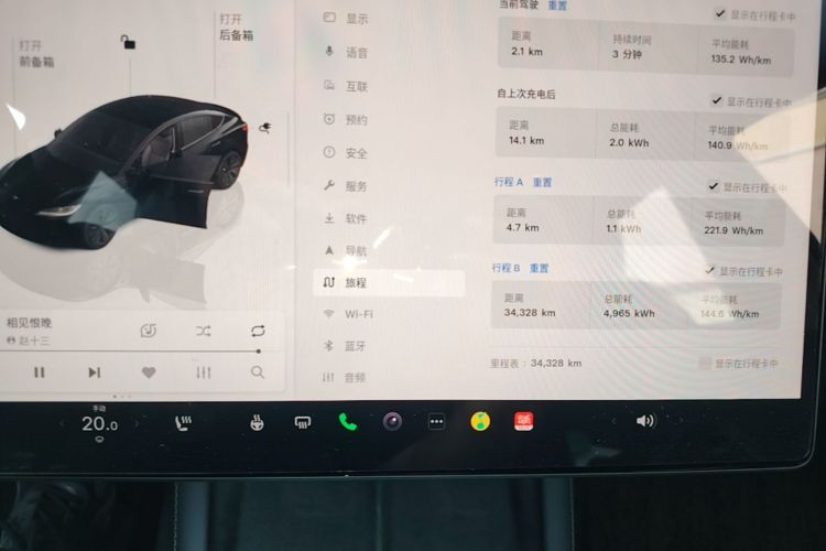 Tesla Model 3 2025 car image #12