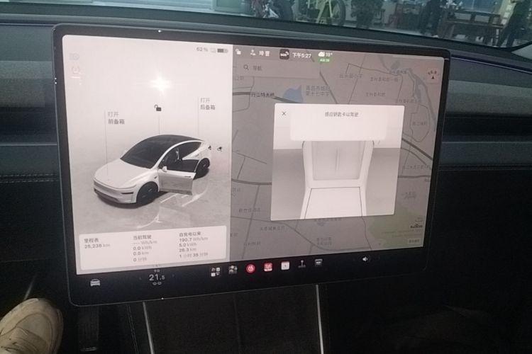Tesla Model Y 2025 #13 Tesla Model Y 2025 car image #13