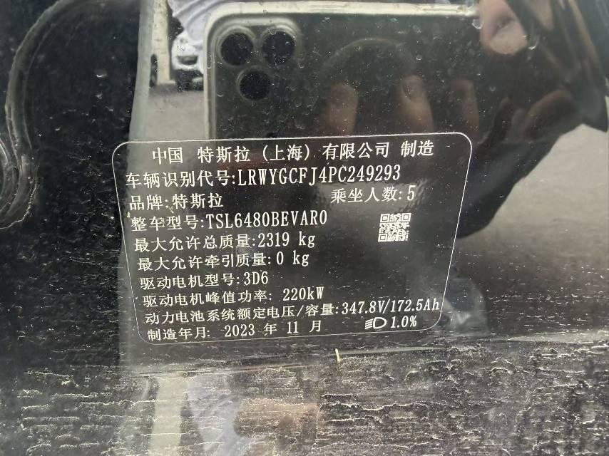 Tesla Model Y 2023 #7 Tesla Model Y 2023 car image #7