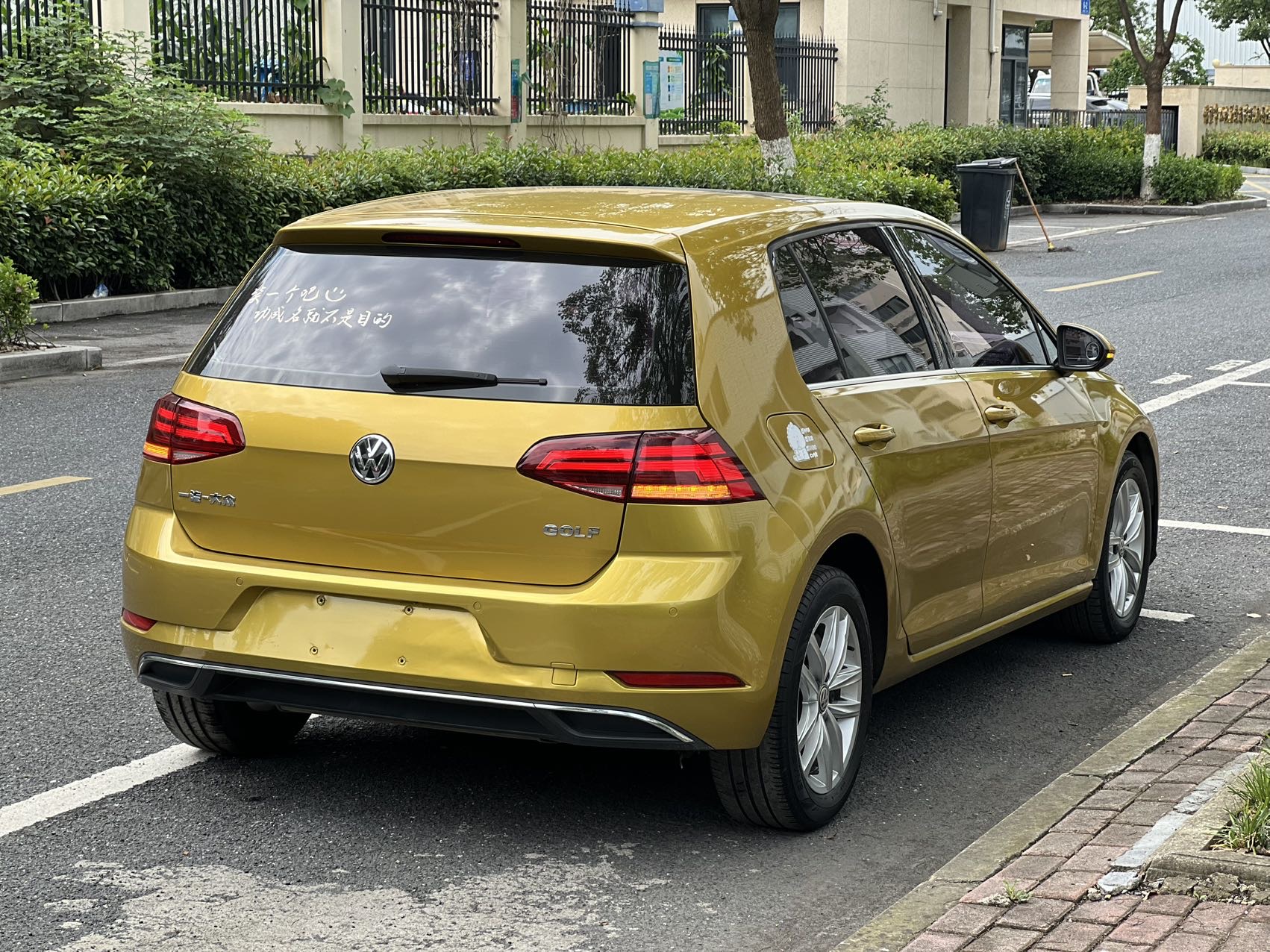Volkswagen Golf 2018 #9 Volkswagen Golf 2018 car image #9