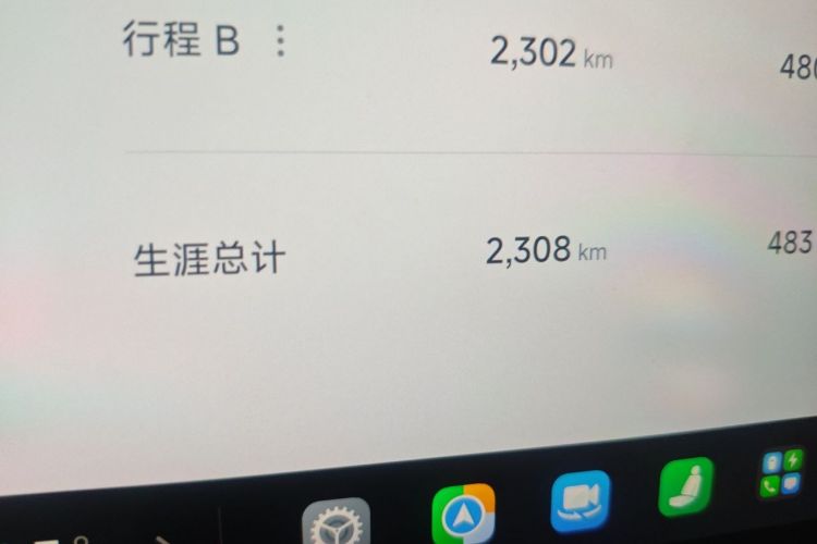 MI SU7 2025 immagine di auto #10