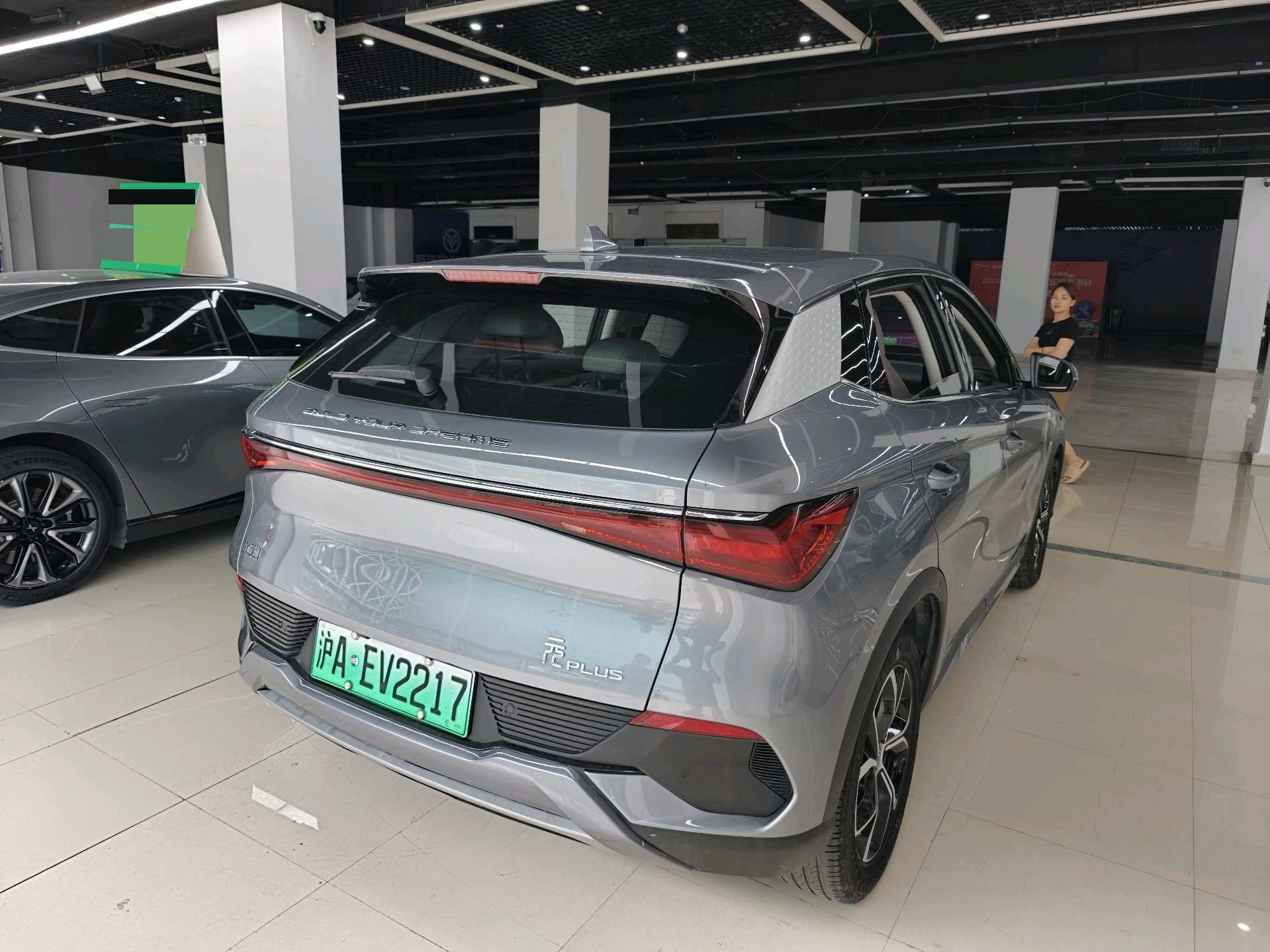 BYD Yuan Plus 2024 car image #6