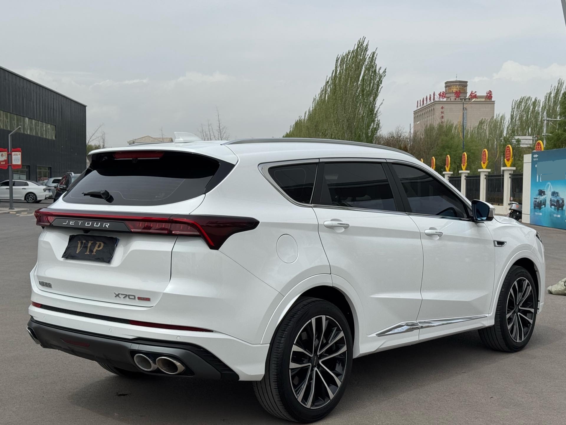 Jetour X70 PLUS 2023 image de voiture #7