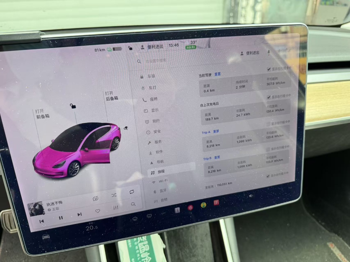 Tesla Model 3 2020 immagine di auto #8