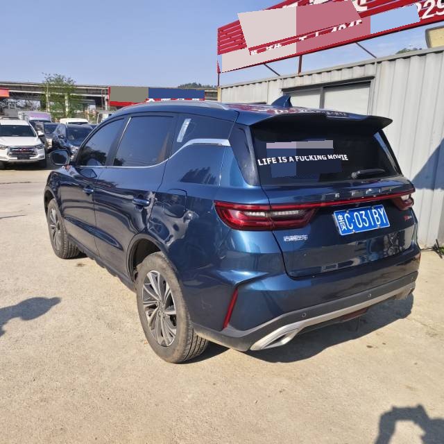 吉利汽车 远景X6 2023 汽车图片 #7