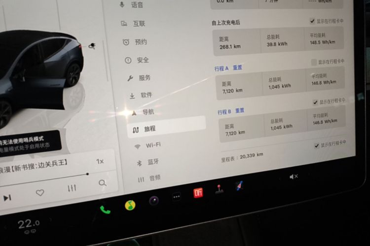 Tesla Model Y 2024 car image #12