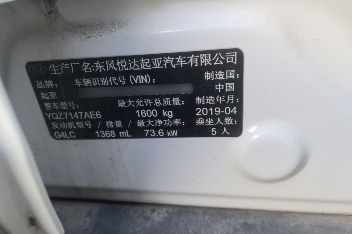 Kia KX1 2019 car image #17