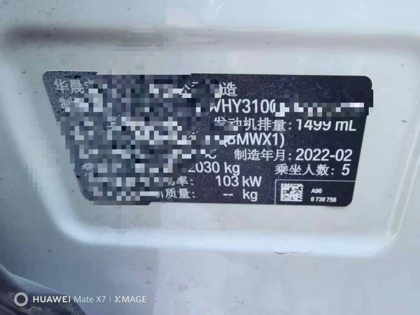 BMW X1 2022 #5 BMW X1 2022 car image #5