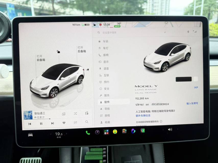 Tesla Model Y 2022 imagen de coche #6