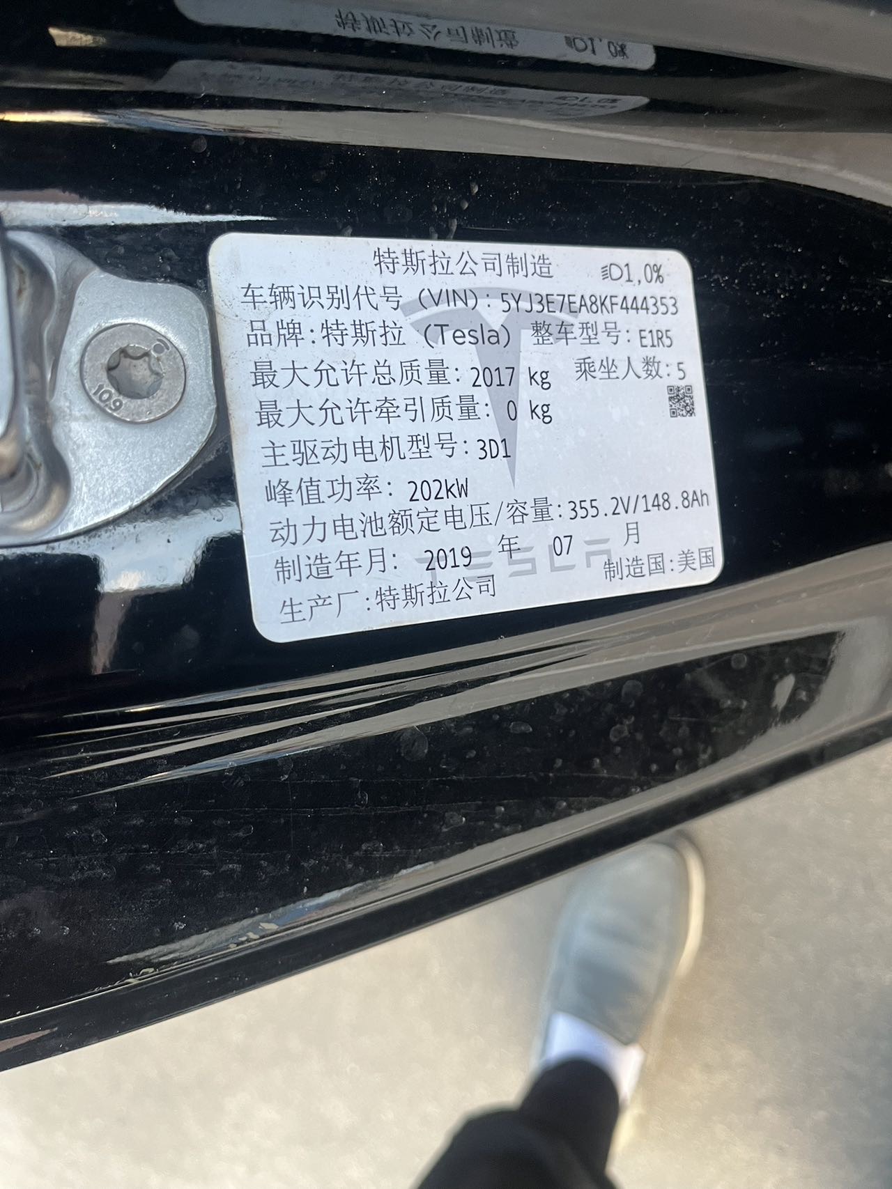 Tesla Model 3 (Imported) 2019 #7 Tesla Model 3 (Imported) 2019 immagine di auto #7