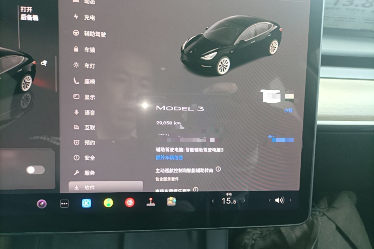 Tesla Model 3 2023 #12 Tesla Model 3 2023 car image #12
