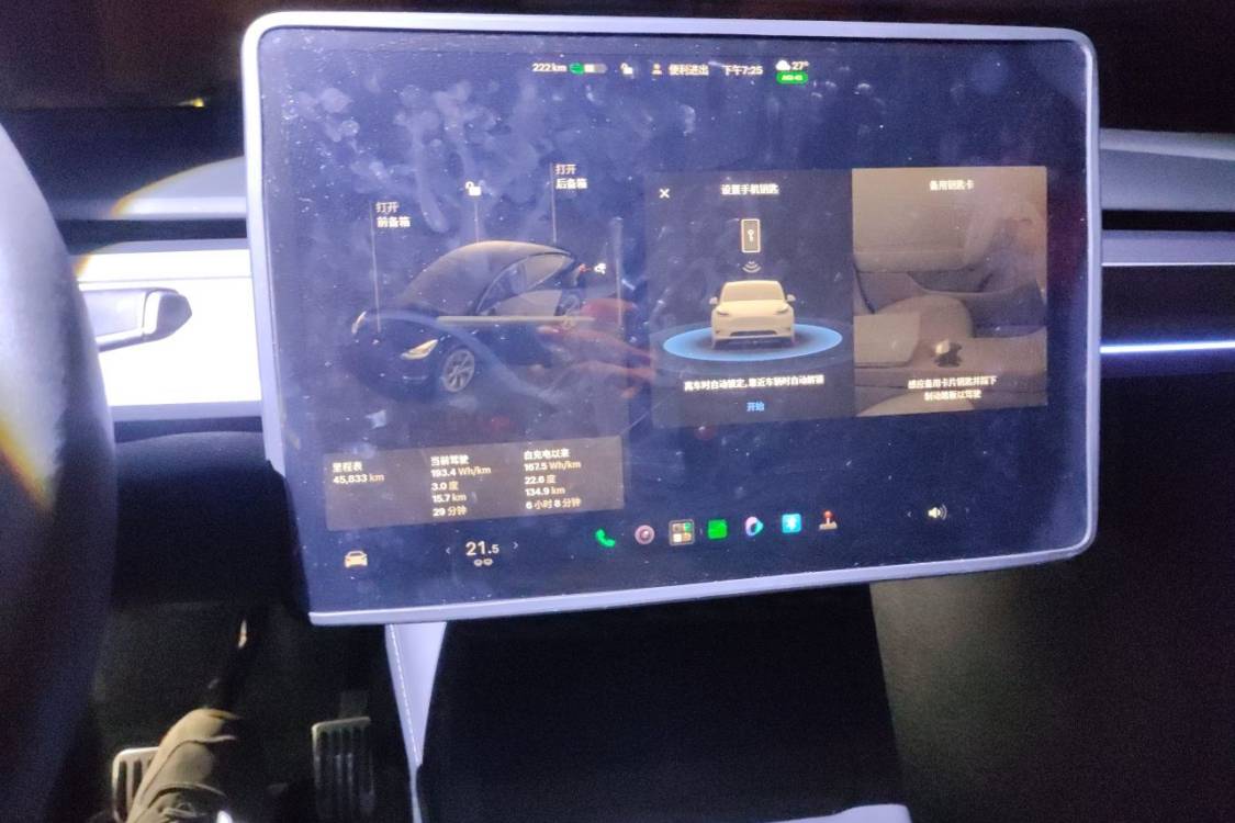Tesla Model Y 2023 #26 Tesla Model Y 2023 car image #26