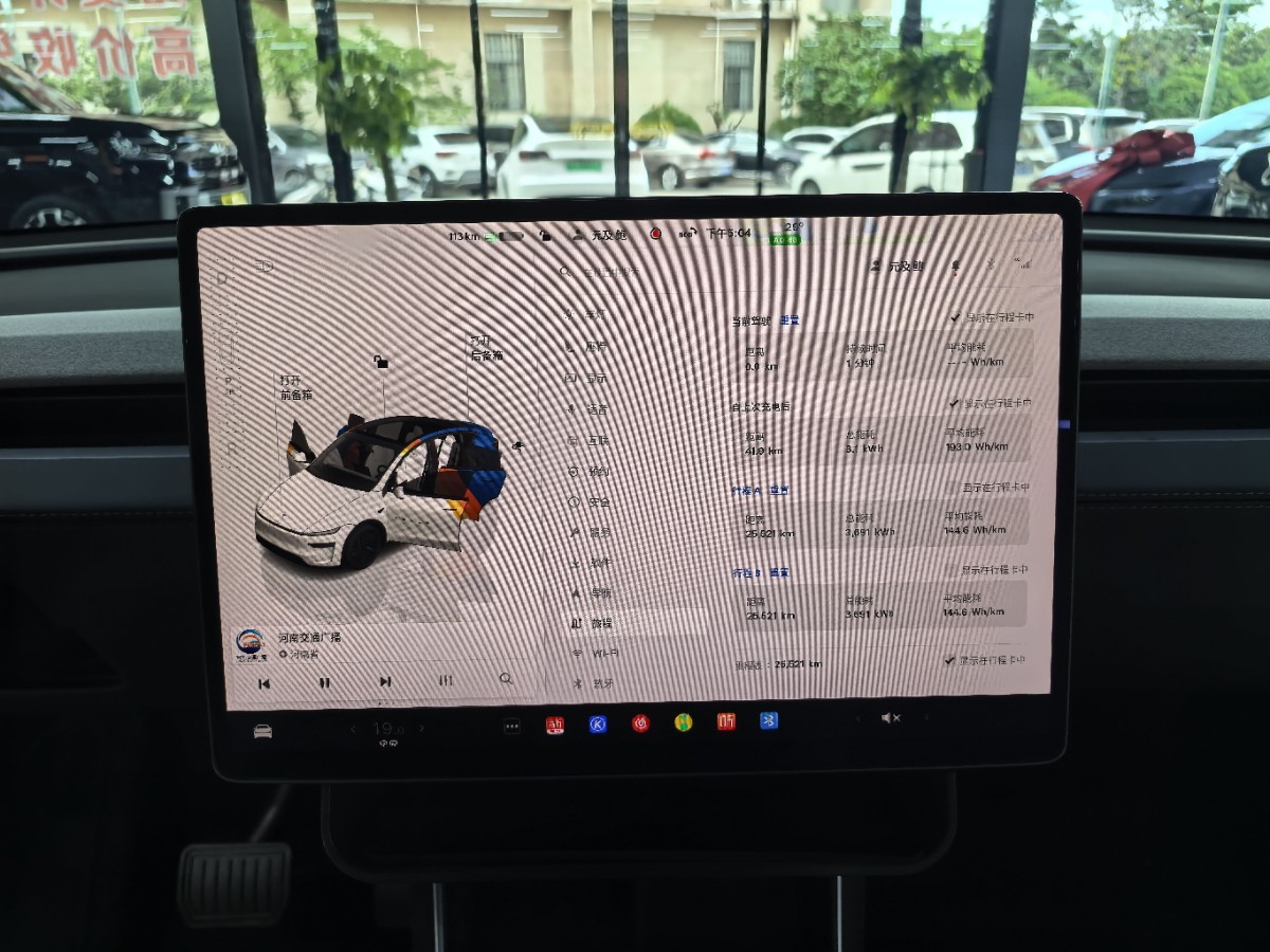 Tesla Model Y 2025 car image #4