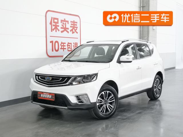 GEELY Vision X6 2017 #25 GEELY Vision X6 2017 car image #25