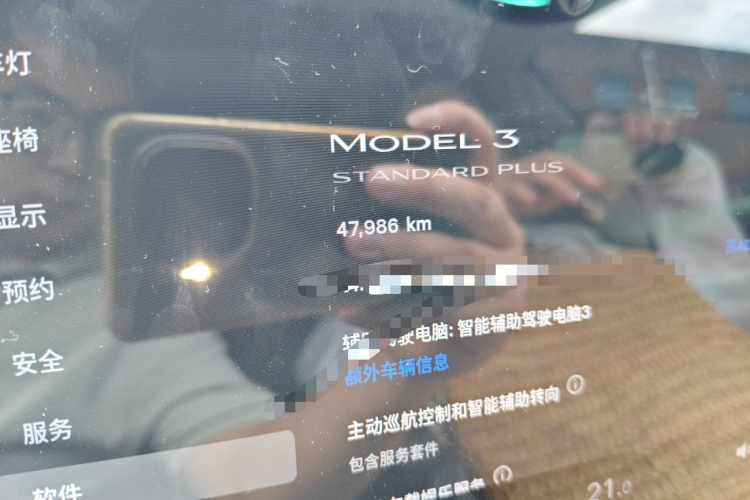 Tesla Model 3 2020 car image #10