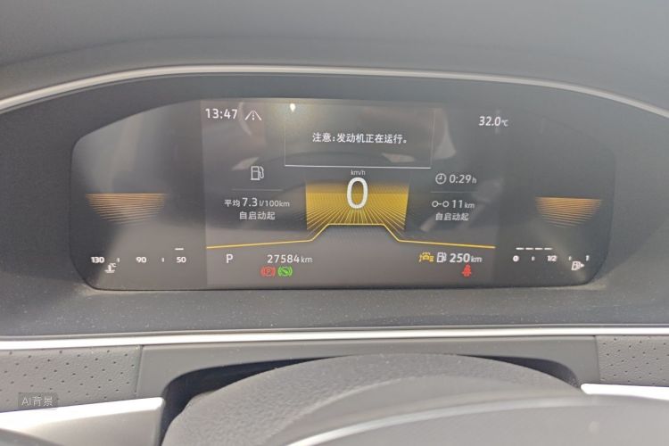 Volkswagen Lavida 2023 car image #13