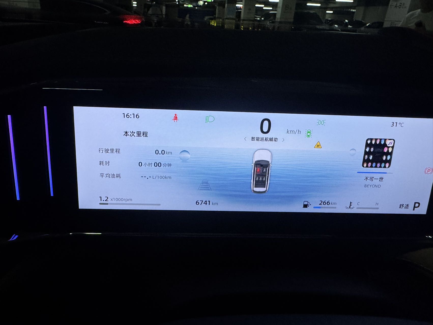 GEELY Boyue L 2023 #9 GEELY Boyue L 2023 car image #9