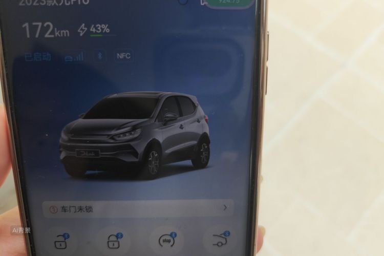 BYD Yuan Pro 2023 #10 BYD Yuan Pro 2023 car image #10