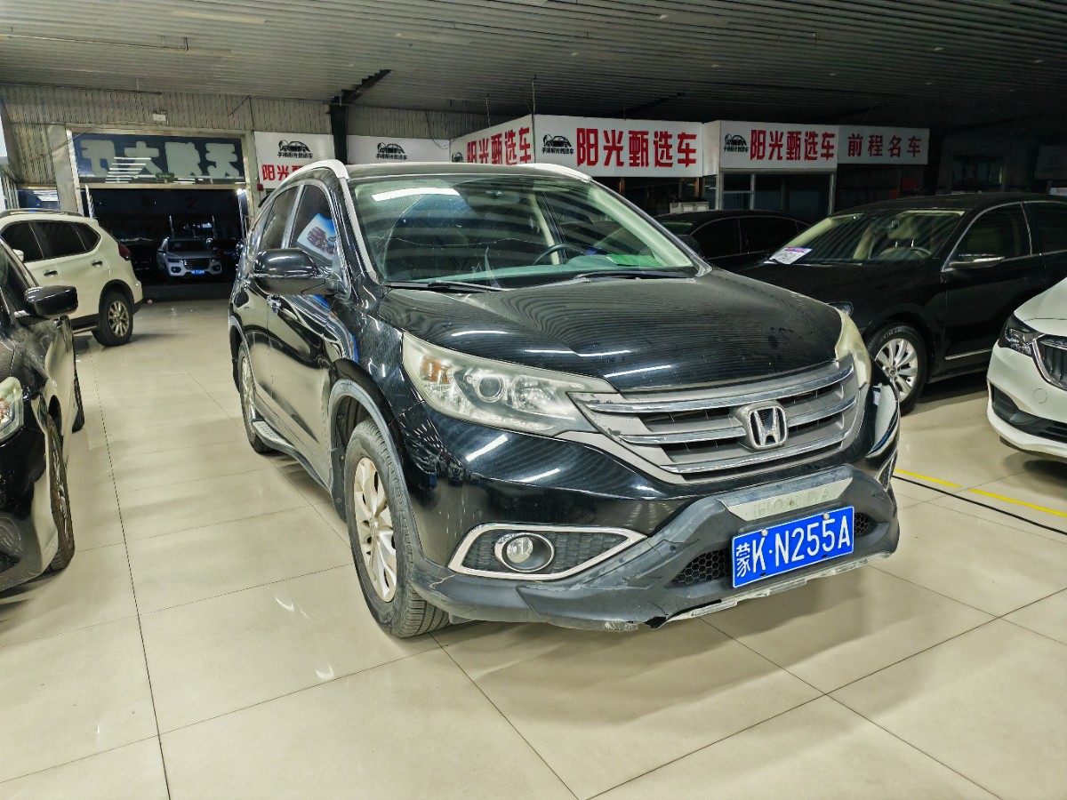 Honda CR-V 2013 #4 Honda CR-V 2013 car image #4