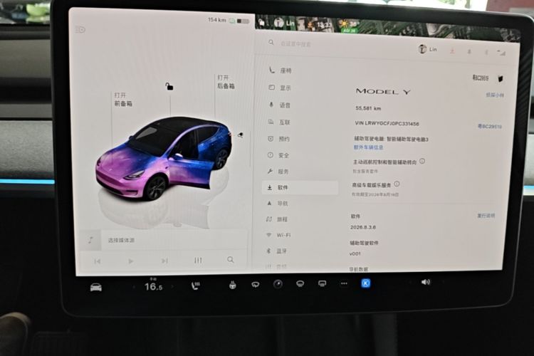 Tesla Model Y 2023 car image #13