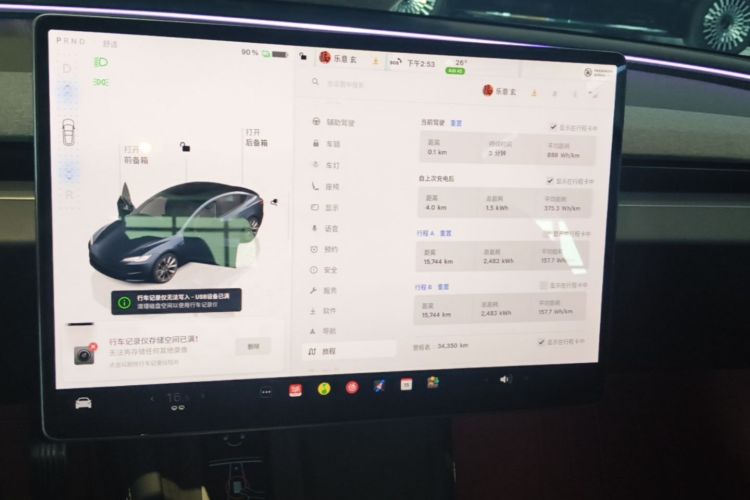 Tesla Model 3 2025 #13 Tesla Model 3 2025 car image #13