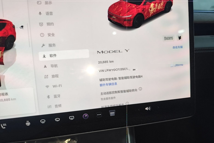 Tesla Model Y 2025 immagine di auto #16