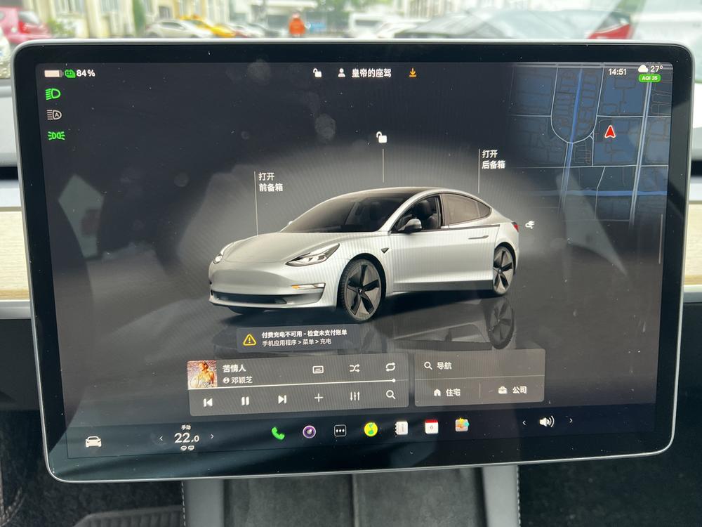Tesla Model 3 2023 #12 Tesla Model 3 2023 car image #12