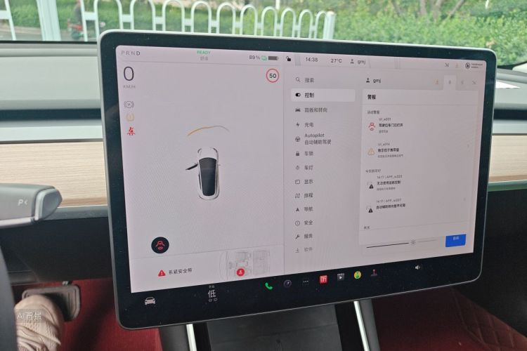 Tesla Model 3 2020 car image #13