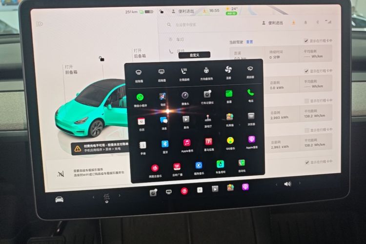 Tesla Model Y 2024 #17 Tesla Model Y 2024 car image #17