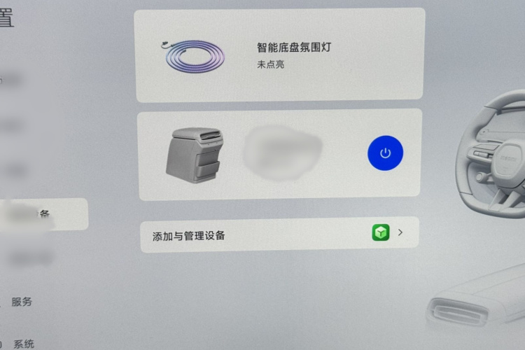 MI SU7 2025 car image #20