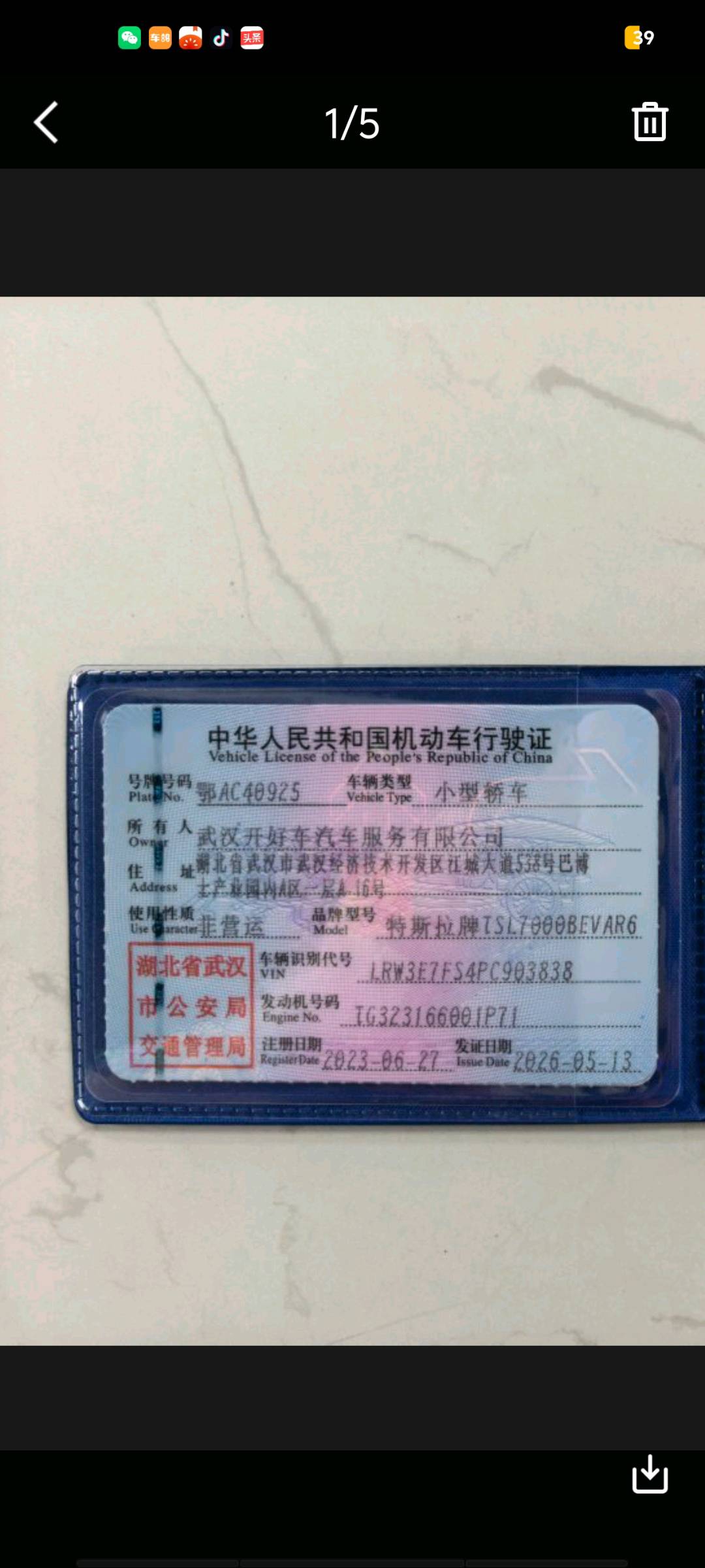 Tesla Model 3 2023 car image #3