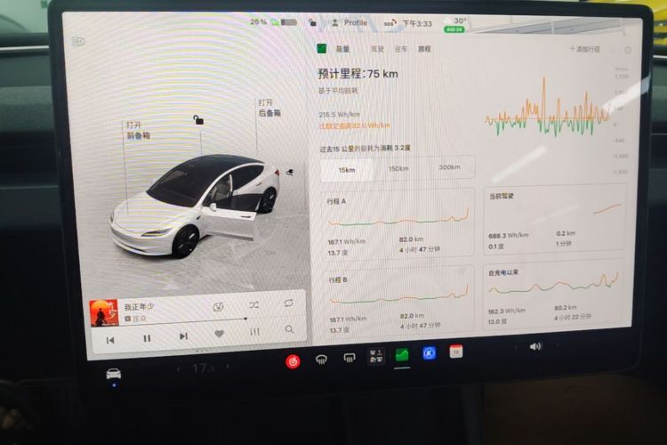 Tesla Model 3 2026 #17 Tesla Model 3 2026 car image #17