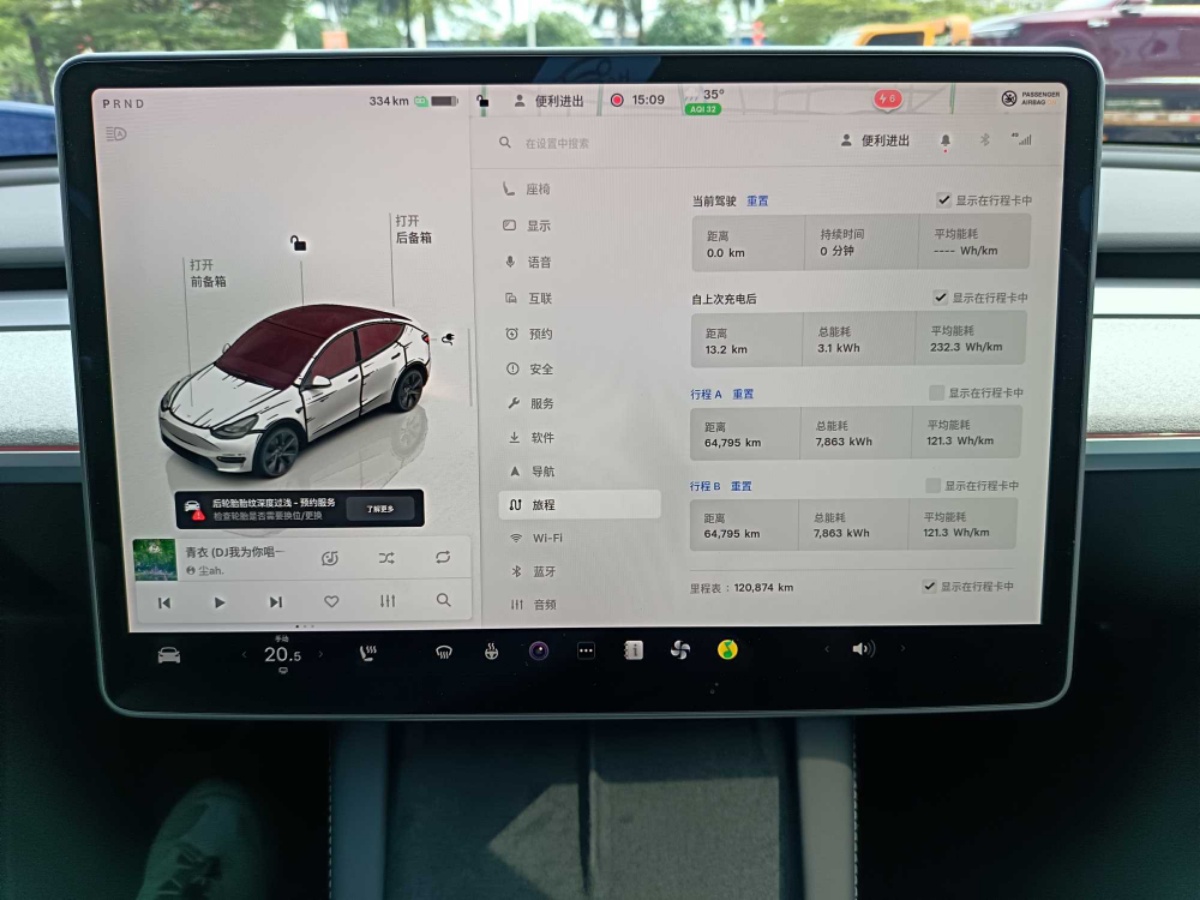 Tesla Model Y 2024 car image #8