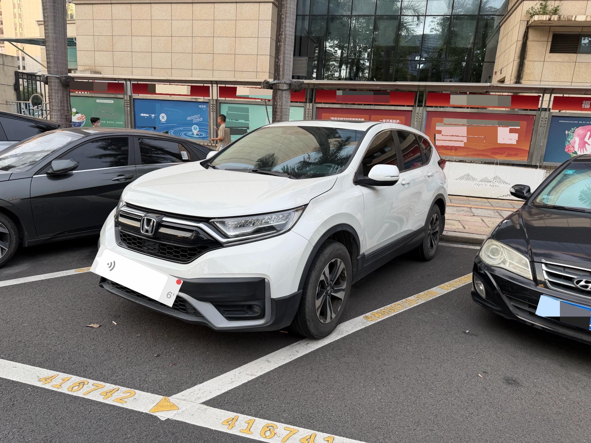 Honda CR-V 2022 car image 