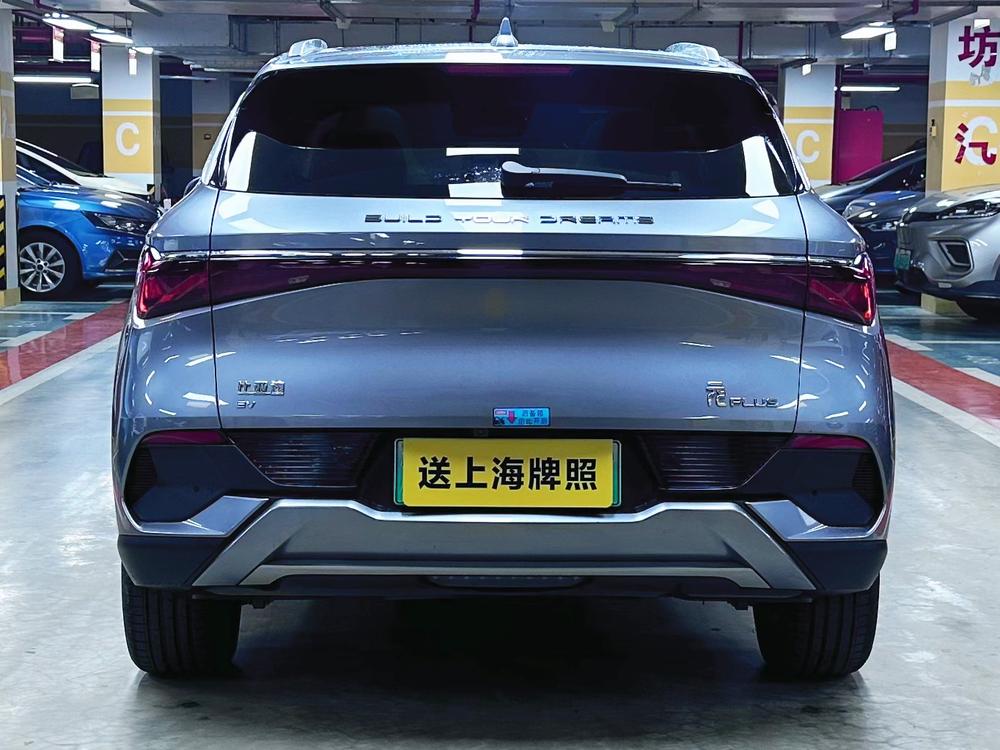 BYD Yuan Plus 2024 #5 BYD Yuan Plus 2024 immagine di auto #5