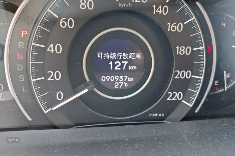 Honda CR-V 2016 #14 Honda CR-V 2016 image de voiture #14