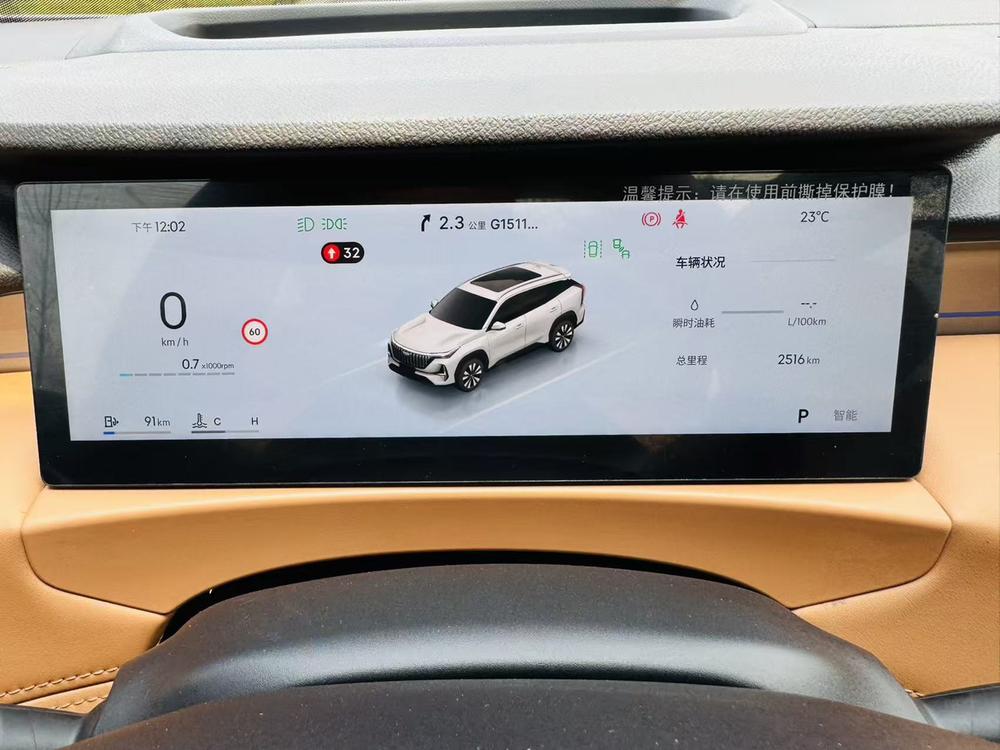 GEELY Boyue L 2025 car image #9