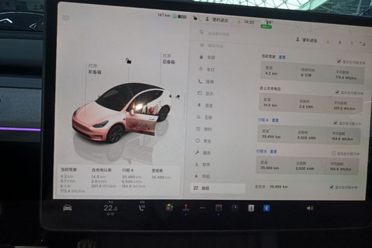 Tesla Model Y 2024 #13 Tesla Model Y 2024 car image #13