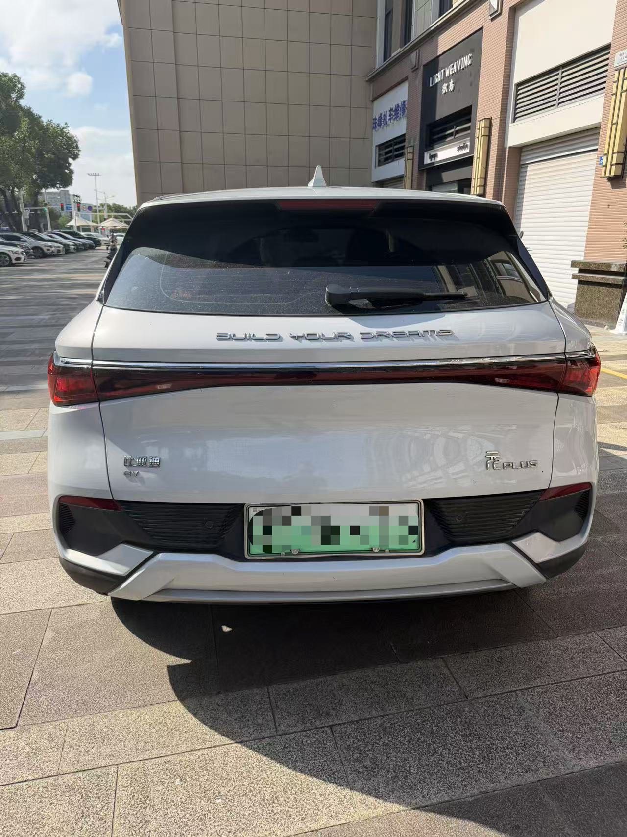 BYD Yuan Plus 2025 #2 BYD Yuan Plus 2025 car image #2