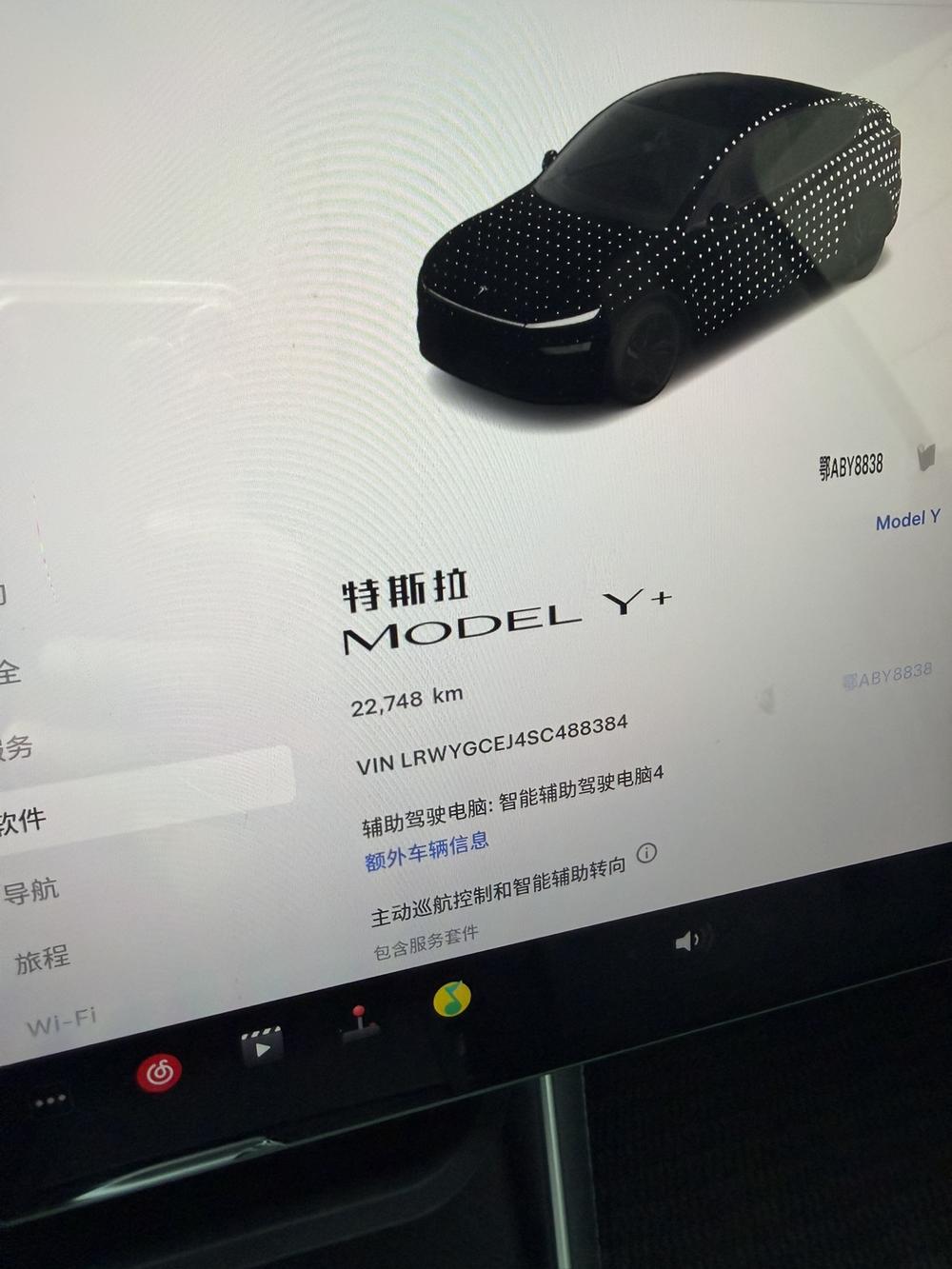 Tesla Model Y 2025 #7 Tesla Model Y 2025 car image #7