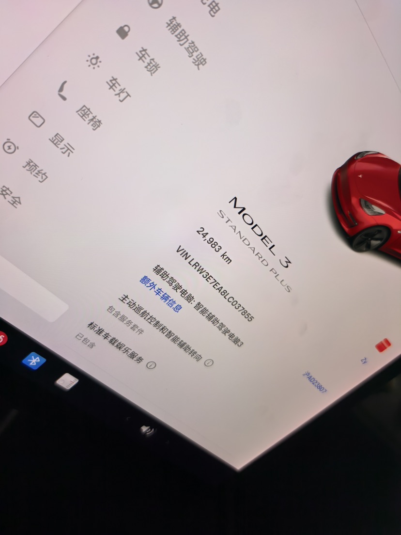 Tesla Model 3 2020 car image #3