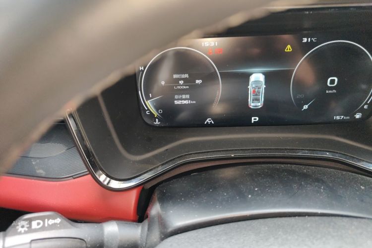 GEELY Emgrand S 2021 car image #14