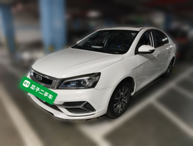 GEELY Emgrand 2020 GEELY Emgrand 2020 car image