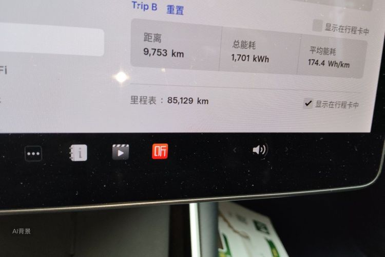 Tesla Model 3 2020 #14 Tesla Model 3 2020 immagine di auto #14