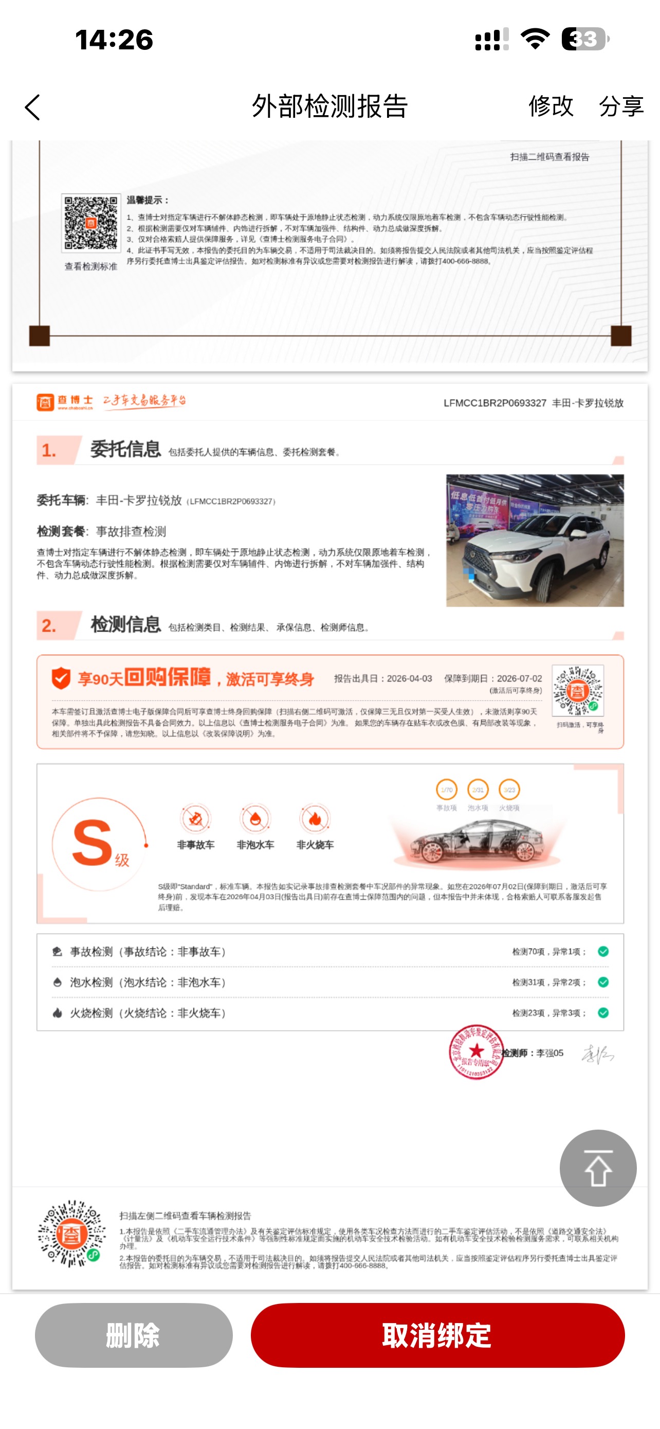 Toyota Corolla Cross 2024 imagem de carro #10