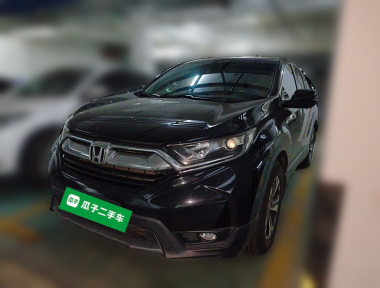 Honda CR-V 2020 Honda CR-V 2020 immagine di auto