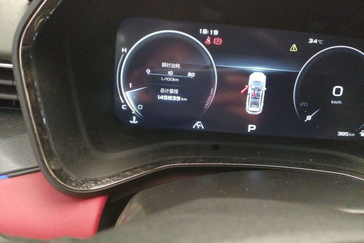 GEELY Emgrand S 2022 изображение автомобиля #8